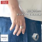  электромагнитные волны предотвращение кольцо LEGANO PROTECT RING | электромагнитные волны электромагнитные волны предотвращение электромагнитные волны меры электромагнитные волны профилактические товары электромагнитные волны меры товары электромагнитные волны кольцо кольцо кольцо здоровье 5G меры предотвращение 