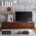 テレビ台 ローボード 180 大型 フロートタイプ 風 木製 テレビボード 55型 65型 80型 選べる 2色 ナチュラル ブラウン 完成品