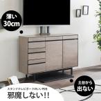  телевизор подставка для буфет 120 шкаф living Северная Европа из дерева модный AV место хранения конечный продукт тонкий тонкий bed WALL. в точности полки глубина 30 высота 80