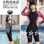  фитнес купальный костюм все в одном ... длинный рукав Rush Guard body type покрытие женский накладка имеется плавание одежда надеты .. скорость . ультрафиолетовые лучи меры морская вода .