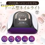 [ специальная цена ] ногти свет гель ногти resin craft LED свет UV свет автоматика ощущение сенсор высокая скорость час короткий все 