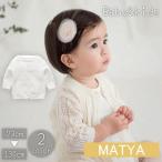  кардиган вязаный baby Kids младенец ребенок одежда вырез лодочкой длинный рукав передний открытие передний кнопка ... плетеный одиночный цвет простой симпатичный модный выход 