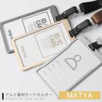  aluminium материалы карта держатель ремешок на шею настройка возможность ID футляр для карточек фирма участник доказательство футляр для визитных карточек для мужчин и женщин легкий женский мужской модный студент общество человек ходить на работу посещение школы 