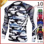 加圧シャツアンダーシャツメンズ長袖コンプレッションウェアトレーニングウェア加圧インナー吸汗速乾運動着おしゃれ
