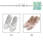 2 позиций комплект балетки Kids девочка Junior Dance начинающий балет сопутствующие товары переключатель обувь гимнастика Dance обувь soft тренировка для боль . нет 