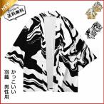  перо тканый женский мужской кардиган 7 минут рукав общий рисунок принт s внешний кимоно юката фейерверк собрание тонкий скорость . для мужчин и женщин UV cut летний красивый .