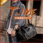 ボストンバッグ メンズ 出張 旅行鞄 革 2way トラベルバッグ 旅行バッグ 修学旅行 かばん ビジネスバック 大容量 アウトドア ジム スポーツ