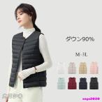 【特価】インナー ダウン ベスト レディース 秋冬 中綿 アウター 大きいサイズ ダウンベスト ノーカラー ライトアウター