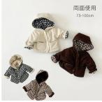 ギフト ベビー用 子供服 オールインワン 両面使用 ルームウェア キッズ チェク柄 ロンパース ベビー 子供服 カバーオール オールインワン マニアル