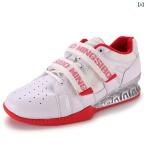  тренировочная обувь вес lifting обувь мужской te дрифт sk ватт поддержка закрытый обобщенный вес тренировка спорт интенсивность 