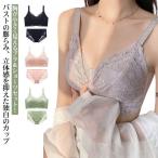 胸が小さく見えるブラ＆ショーツセット！ 胸を小さく見せるブラジャー レディース 総レース ブラジャー 花柄レース ノンワイヤーブラジャー 薄手