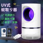 2 позиций комплект удалитель москитов контейнер комары исключая . комары лампа электрический убийца насекомых электронный комары killer насекомое брать . машина всасывание тип . насекомое контейнер . насекомое лампа репеллент UV источник света .. тип . насекомое контейнер световая ловушка kobae..