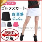 [ сильно сниженная цена ] Golf одежда женский Golf мини-юбка Golf юбка внутренний брюки имеется юбка короткий длина короткий . стрейч pechi брюки приложен модный 