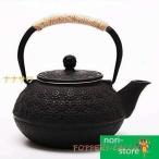 鉄瓶 南部鉄器 桜柄 さくら 伝統工芸品 急須 茶こし付き 鉄分補給 ホーローなし ガス 電気コンロ 炭火 ih調理器 直火 対応 800ml