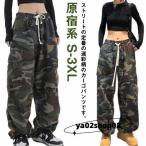 [ снижение цены ] брюки-карго Dance брюки женский мужской камуфляж камуфляж хлопок милитари брюки широкий брюки брюки-джоггеры свободно большой размер .
