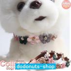 犬 猫 首輪 フラワー 花 レザー カラフル ペット キャット ドッグ ペットグッズ 小型犬 中型犬