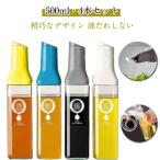 調味料ボトル4本セット液だれしない...