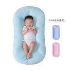  спальное место in спальное место перевозка baby защита детская кроватка . возврат . предотвращение складной спальное место путешествие спальное место .. спальное место Drive спальное место перемещение новорожденный bed 