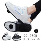  ролик обувь ролик skate 2 колесо тип Kids взрослый мужской женский девочка мужчина для мужчин и женщин спортивные туфли 2way 2 колесо модель ролик sni