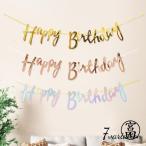  Galland украшение украшение письмо баннер день рождения happy день рождения HAPPY BIRTHDAY party Event модный праздник стена орнамент 