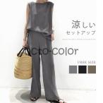 セットアップ レディース 夏 春 Tシャツ ブラウス 袖なし ノースリーブ カジュアル ワイドパンツ 無地 きれいめ ロングパンツ 体型カバー 着痩せ