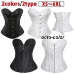 ビスチェ ドレスインナー ブライダルインナー ドレス用ビスチェ コルセット ドレス用インナー パーティドレスインナー ベア チューブ スト