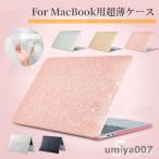  незначительный проект модный Apple MacBook Pro 15 Pro 14 Pro 13 Air