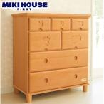 ベビー用品 収納 木製タンス 出産祝い 出産祝 ミキハウス mikihouse