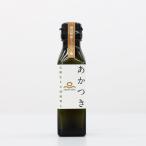 Yahoo! Yahoo!ショッピング(ヤフー ショッピング)【完売】オリーブオイル あかつきミッション100g 食用油 香川県産 OLIVE JAPAN2021 BEST OF JAPAN ソムリエ特別賞 金賞 三豊オリーブ
