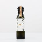 オリーブオイル あかつきミッション100g 食用油 香川県産 OLIVE JAPAN2021 BEST OF JAPAN ソムリエ特別賞 金賞 三豊オリーブ