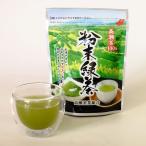 粉末緑茶 50g 無添加 茶葉 お湯で溶かすだけ 香川県 三豊市産 国産 即席 高瀬茶業組合