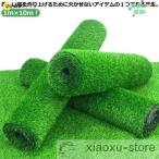  искусственный газон roll 1m × 5m 10m искусственный газон сырой искусственный газон коврик газонная трава коврик высокая прочность газонная трава сырой .. газонная трава roll цвет весна осень цвет UV cut двор садоводство веранда te