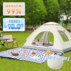 ショッピングポップアップテント ポップアップテント テント ワンタッチテント アウトドアツインテント サンシェードテント 紫外線対策 高耐水 持ち運び便利 軽量 通気 サンシェード キャンプ用