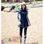 送料無料 ラッシュガード レディース 水着 上下セット 体型カバー おしゃれ 長袖 セットアップ 3点セット フィットネス プール セパレート タンク