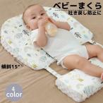  детская подушка .. возврат предотвращение подушка pillow ... подушка наклонение baby младенец новорожденный товары для малышей вмятина выпуклость двусторонний рвота предотвращение нос засорение предотвращение скольжения ....