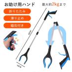  Magic рука помощь для рука уход ..li - bili складной 110cm мусор .. щипцы универсальный длинный рука входить . товары легкий предотвращение скольжения магнит имеется 