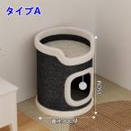 башня для кошки кошка tower кошка house A компактный коготь .. развлечение место много голова .. движение нехватка аннулирование игрушка кошка bed . пол домашнее животное bed через год .. потертость ... вентиляция сборка простой 
