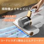  беспроводной клещи удаление futon очиститель futon очиститель супер всасывание UV лампа Cyclone тип пылесос futon для клещи clean futon пылесос клещи брать .