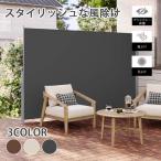 日よけシェード 自立 引き込み サイド オーニング スクリーン パーテーション 目隠し 庭 リビング バルコニー テラス ウッドデッキ 日除け 巻き取り 3m