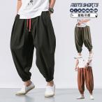 サルエルパンツ メンズ アラジンパンツ 【2点購入で300円OFF! 】 サルエル 夏 涼しいパンツ メンズパンツ イージーパンツ 長ズボン 夏