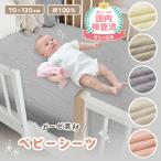  baby . чехол на футон . днем . futon покрытие baby коврик покрытие 70×130. днем . покрытие резина . днем . futon уход за детьми . хлопок марля материалы младенец LAP простыня тепловая защита 