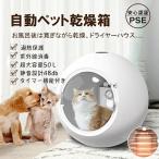  кошка для осушитель house для домашних животных осушитель автоматика домашнее животное сухой коробка скорость .50L большая вместимость для бытового использования сухой box большой поток воздуха настройка возможность 