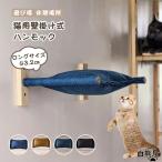  кошка для настенный длинный размер 43.2cm кошка walk кошка для кошка для . кошка для кошка для диван кошка для мебель сон развлечение место .. место 