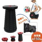  складной стул складной стул эластичный стул уличный уличный легкий складной стремянка плечо .. возможность в наличии легкий рейс уличный перевозка удобный способ применения простой выдерживающий 