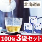 3袋セット1袋当たり930円！ 黒豆茶国産 ティーバッグ 3ｇ×100包3袋セット 送料無料くろまめ茶