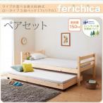 ショッピング二段ベッド 二段ベッド シングル 分離型 ペアセット フレームのみ 白 ホワイト 頑丈ロータイプ収納