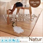 ダイニングマット 撥水・撥油・抗カビ・抗菌・防炎 185×185cm おしゃれ フローリング調 白 ホワイト ダイニングラグ
