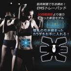 【限定価格】多機能 EMS腹筋 ダイエット器具 筋トレ