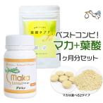 ヤマノのマカと葉酸サプリ妊活正規代...