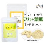 ヤマノのマカと葉酸妊活サプリ正規品...